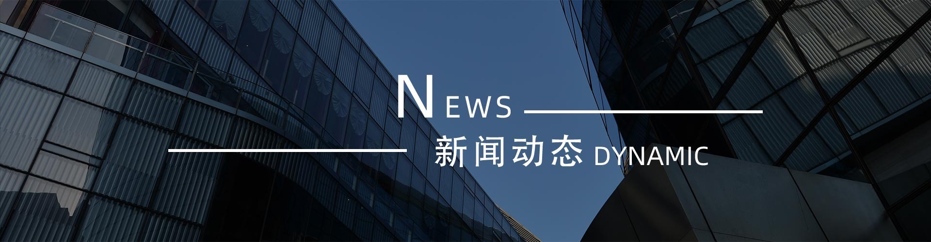 綠志島新聞中心-錫膏、焊錫條、焊錫絲